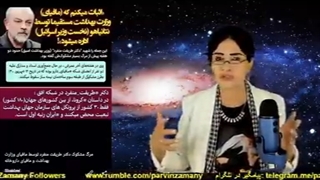 پروین زمانی: مرگ مشکوک دکتر طریقت منفرد ترمیم لبخند لثه‌ای