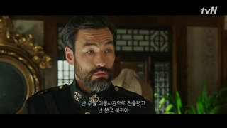 قسمت بیستم : مرد آفتابی 2018