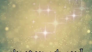 آمده سجاد سجده شد مدام / سید عرشی/ ولادت امام سجاد/ شعر اعیاد شعبانیه