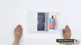گوشی شیائومی نوت 10 پرو | رسانه مستقل بیلبیلک
