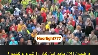 زمین را حفظ کنیم