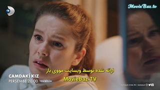 قسمت 34 سریال "دختری در شیشه" با زیرنویس فارسیدر ربات ( لینک در توضیحات )