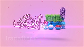 کلیپ آماده عید نوروز