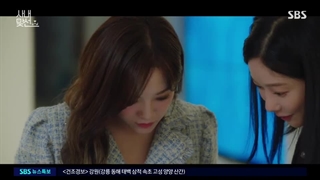 قسمت چهارم سریال کره ای یک خاستگاری کاریA Business Proposal 2022 +با زیرنویس فارسی