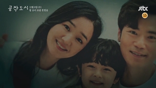 تیزر شهر ساختگی