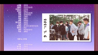 قسمت 12 (پایانی) سریال عشق در سیاه چاله (Love in Black Hole 2021)+زیرنویس فارسی