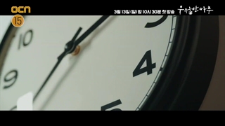 تیزر سریال یک روز عالی A Superior Day