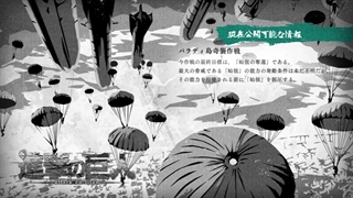 انیمه حمله به تایتان Attack on Titan فصل چهارم قسمت هجدهم 18 :: دوبله فارسی::