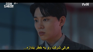 قسمت 4 سریال دادستان نظامی دوبرمن Military Prosecutor Doberman 2022 +هاردساب با بازی آن بو هیون؛جو بو آه ؛کیم وو سوک-720p