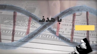 پرونده های تاریک