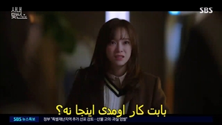 قسمت 03 سریال یک خواستگاری کاری