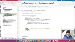 آموزش کاتلین ( صفر تا صد ) دوره ی پروژه محور