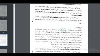 مالی 1 جلسه 4