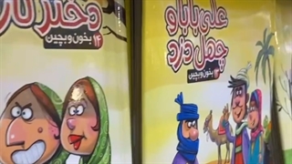 کتاب داستان و کتاب علمی و تخیلی