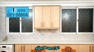 بین کابینت ماربل شیت