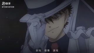 میکس از کایتو کید