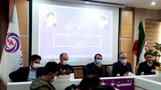 نشست خبری دکتر مجید قلی پور مدیرعامل شرکت بیمه آرمان - بخش اول