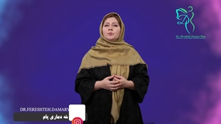 مراحل رشد اندومتریوز