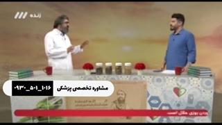 ریزش مو سکه ای آلوپسی خود ایمنی طبیب شبکه سه