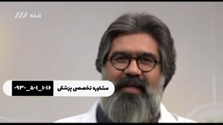 ریزش مو و درمان آن در طبیب شبکه سه دکتر یارقلی