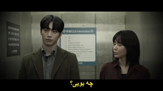 قسمت 4 سریال کره ای گرید 2022 Grid + زیرنویس فارسی چسبیده با بازی سو کانگ جون & لی شی یونگ-720p