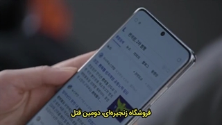 سریال کره‌ای گرید (شبکه) قسمت 04 با زیرنویس فارسی چسبیده (لینک دانلود در توضیحات) /Grid 2022