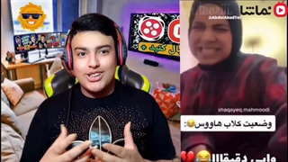 ری اکت به ویدیو های خنده دار / فانی تایم