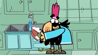 دیرین دیرین - آبی آبی بی آبی