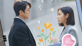 OST بم بم به نام 'Melting' برای سریال یک خواستگاری تجاری A Business Proposal 2022 با بازی آن هیو سوپ و کیم سه جونگ