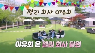 قسمت سوم ریلیتی شوی بلک پینک24365with blackpink  (بازیرنویس فارسی)