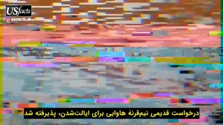 ایالات متحده آمریکا چگونه هاوایی را دزدید؟