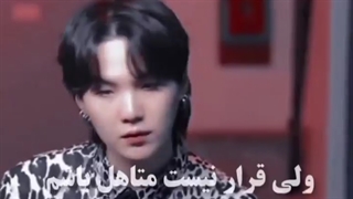 موزیک ویدیو بی تی اس