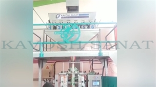 دستگاه بسته بندی حبوبات