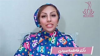 کلستاز بارداری چیست؟!