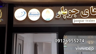 ساخت تابلو استیل طلایی ترکیب استیل و پلکسی گلاس: