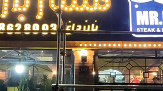 ساخت تابلو لاس وگاسی ترکیب با چلنیوم: