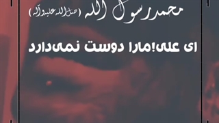 توهین تتلو به حضرت زینب