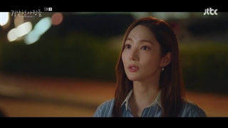 قسمت 3 سریال پیش بینی عشق و آب و هوا (Forecasting Love and Weather 2022)+زیرنویس فارسی با بازی پارک مین یونگ و سونگ کانگ