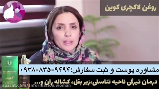 علت تیرگی ناحیه تناسلی چیست و چه درمانی‌دارد؟