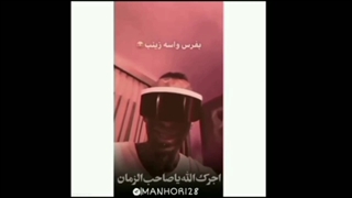 توهین تتلو به حضرت زینب