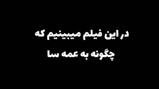 توهین تتلو به حضرت زینب