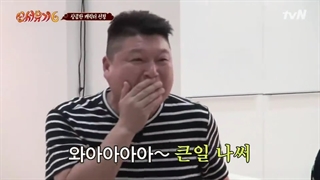 سفر به غرب فصل ۵ قسمت5  New.Journey.to.the.West.S05.E05.