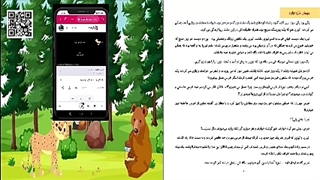 معرفی کتاب «داستان طبیعت»