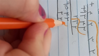 جمع و تفریق فرایندی