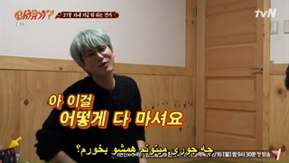 قسمت 7 برنامه سفر به غرب فصل 7  New Journey to The West Season  + زیرنویس فارسی چسبیده-540p