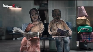 انیمیشن کوتاه "به کبوترها غذا ندهید" (Do Not Feed the Pigeons)