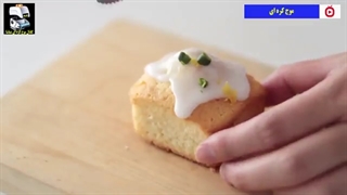 مینی کیک لیمویی ژاپنی - موج کره ای