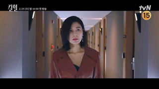 تیزر سریال کره ای Kill Heel 2022 ( پاشنه بلند) با بازی کیم هانول