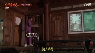 قسمت 4 برنامه سفر به غرب فصل 8  New Journey to The West Season  + زیرنویس فارسی چسبیده-540p