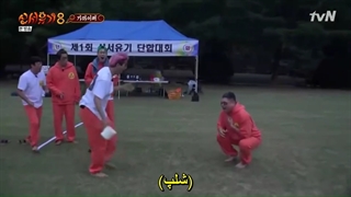 قسمت 11 برنامه سفر به غرب فصل 8  New Journey to The West Season  + زیرنویس فارسی چسبیده-540p